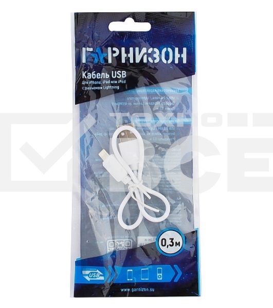 Кабель USB Гарнизон GCC-USB2-AP2-0.3M-W AM/Lightning, для iPhone5/6/7, IPod, IPad, 0.3м, белый, пакет