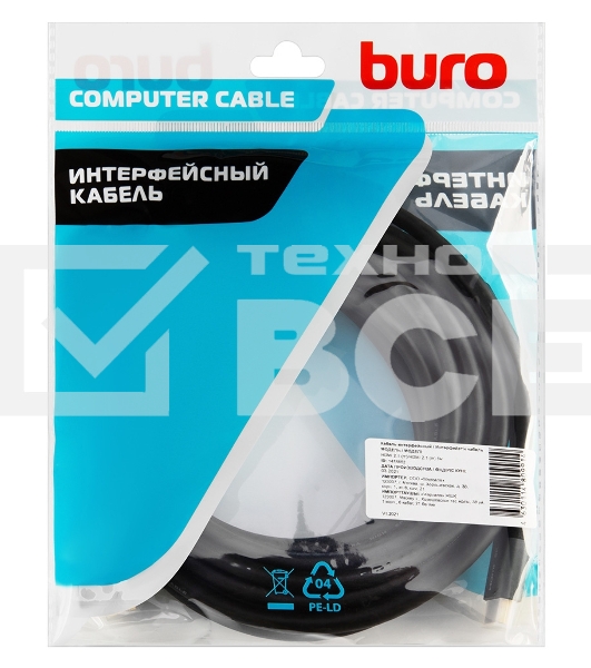Кабель аудио-видео Buro HDMI (m)/HDMI (m) 5м. феррит.кольца Позолоченные контакты черный (BHP-HDMI-2.1-5G)