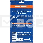 Пистолет PATRIOT продувочный GH 60С 830901036, фото3