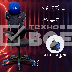 Кресло игровое Оклик 111G черный/синий сиденье черный сетка/ткань с подголов. крестов. пластик черный, фото4