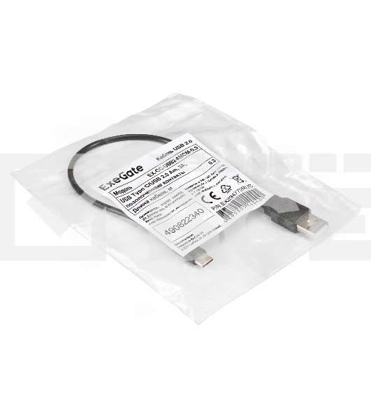 Кабель USB 2.0 ExeGate EX-CC-USB2-AMCM-0.3 (USB Type C/USB 2.0 Am, 3A, 0,3м)