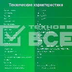Телевизор Digma 43
