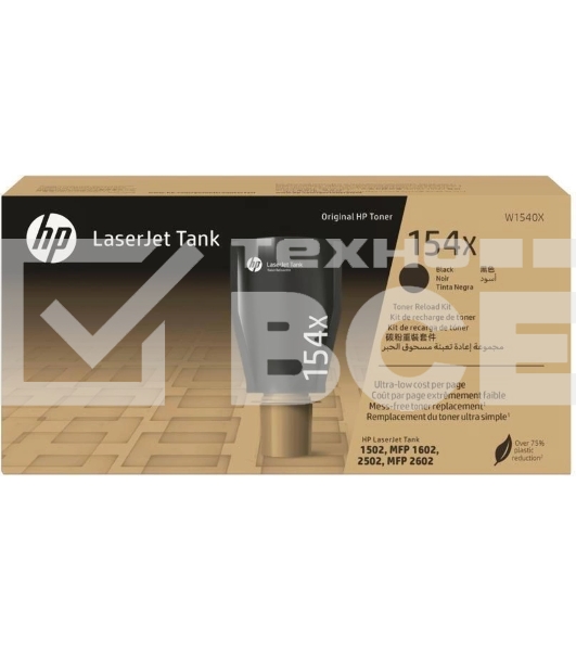 Заправочное устройство HP 154X черный LaserJet Tank Toner Reload Kit