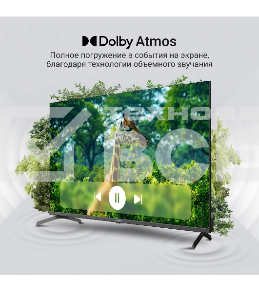 Телевизор Digma 43
