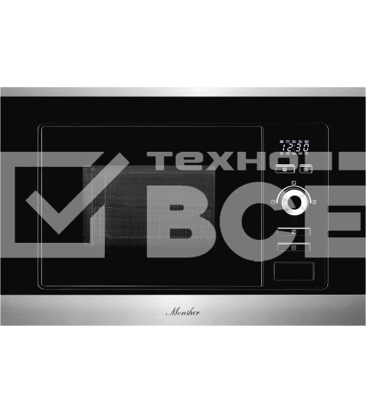 Встраиваемая микроволновая печь Monsher MMH 201 BX 60 см, 20 л, 8 автоматических кулинарных программ, 5 режимов мощности, функция размораживания по весу полуфабрикатов или по времени, черный и нерж.
