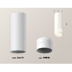 Светильник Ambrella Light XS6342042 SWH/FR белый песок/белый матовый MR16 GU5.3 (C6342, N6235), фото 1