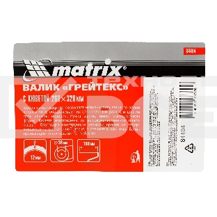 Набор MATRIX , валик «Грейтекс» 180мм ворс 12ммD 40ммполиакрил, и кювета 84404