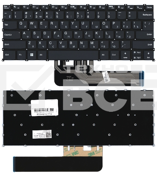 Клавиатура для ноутбука Lenovo IdeaPad Flex 5 14IAU7 черная