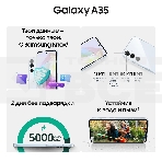 Смартфон Samsung Galaxy A35 5G, 8/128Gb, голубой, фото12