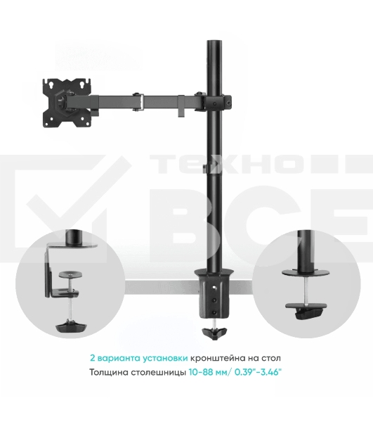 Кронштейн ONKRON D121E для монитора 13