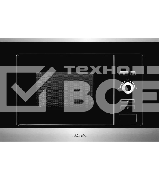 Встраиваемая микроволновая печь Monsher MMH 201 BX 60 см, 20 л, 8 автоматических кулинарных программ, 5 режимов мощности, функция размораживания по весу полуфабрикатов или по времени, черный и нерж.