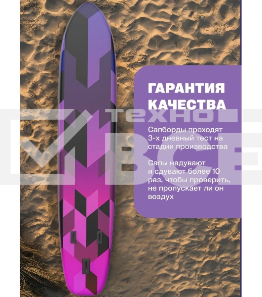 САП доска Hiper SUPB-0154 (425)