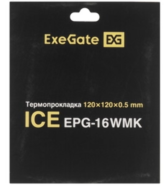Термопрокладка ExeGate Ice EPG-16WMK (120x120x2.0 мм, 16 Вт/(м•К), теплопроводящая клейкая двухсторонняя)