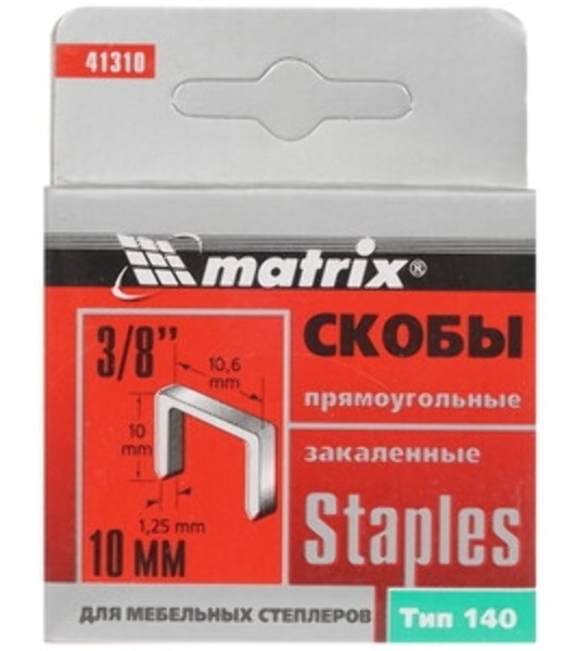 Скобы Matrix, 10 мм, для мебельного степлера, закаленные, тип 140, 1000 шт.