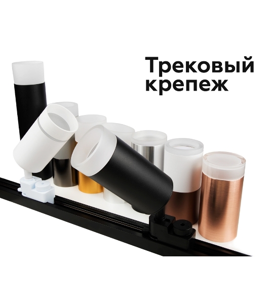 Крепеж для корпуса A2520 SWH белый песок D60*H90mm Out85mm