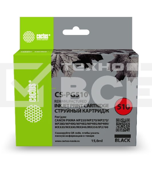 Картридж струйный Cactus CS-PG510 черный (15 мл) для Canon Pixma MP240/MP250/MP260/MP270/MP480/MP490/MP492/MX320/MX330