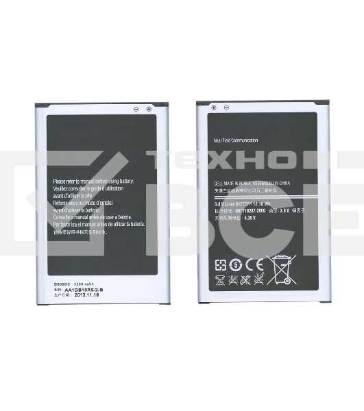 Аккумуляторная батарея B800BC для Samsung Galaxy Note 3 N9000 N9005 3.8 V 12.16Wh