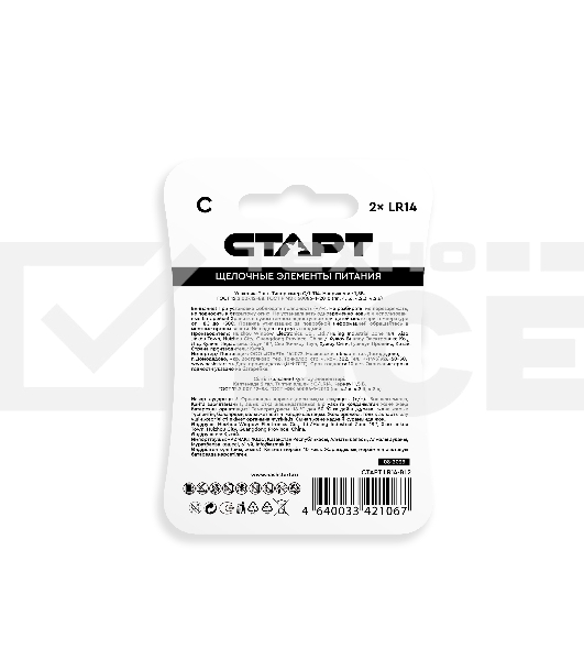 Батарейки СТАРТ LR14-BL2 20/160 (2 шт)