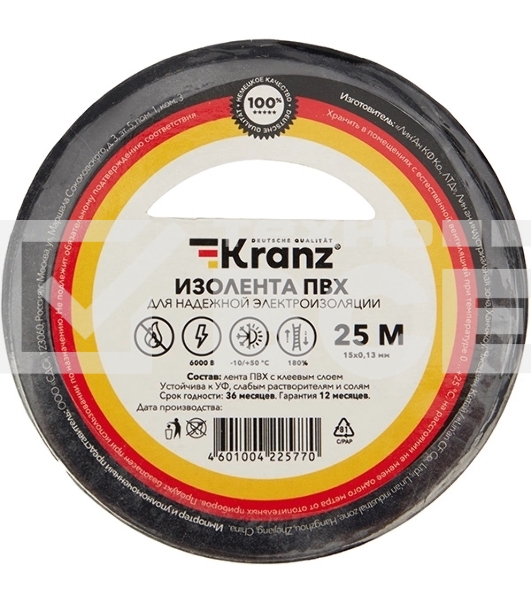 Изолента ПВХ KRANZ 0.13х15 мм, 25 м, черная