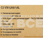 Кронштейн для монитора/ноутбука Cactus CS-VM-LH07-AL серебряный 13