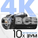 Видеокамера Rekam Allure zoom 1100 черный 10x 3