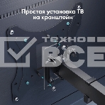 Кронштейн ONKRON для телевизора 17