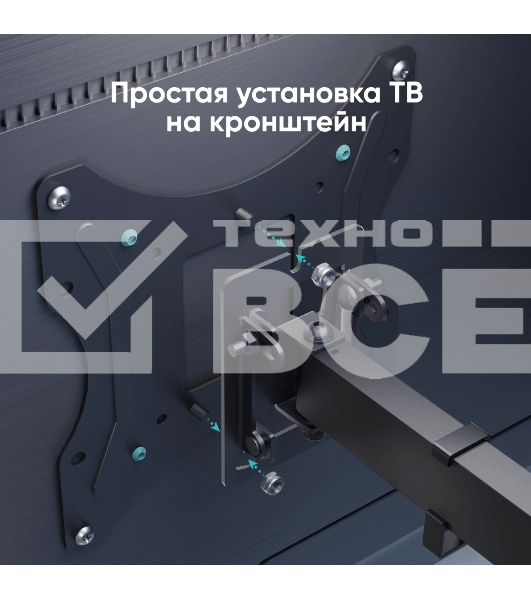 Кронштейн ONKRON для телевизора 17
