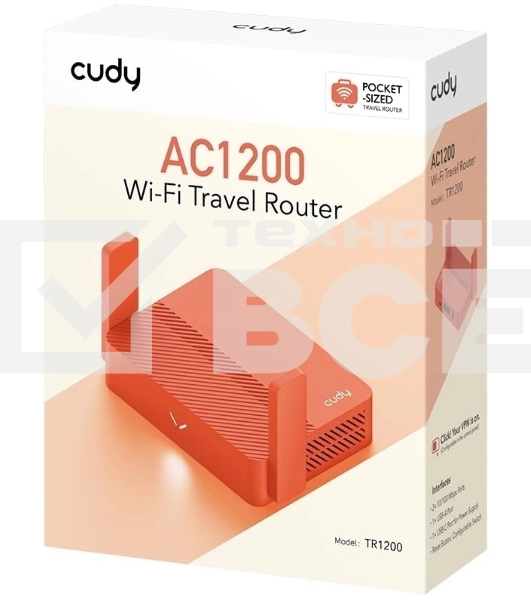 Маршрутизатор CUDY AC1200 Wireless Mini VPN Router with USB