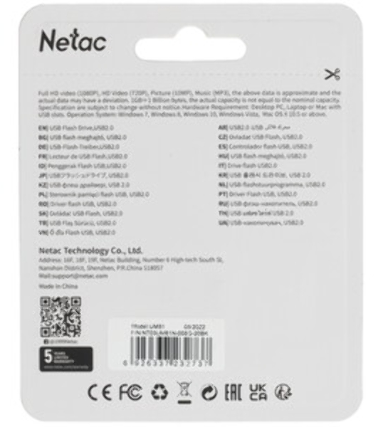 Флешка USB Netac UM81 (NT03UM81N-004G-20BK), 4Gb, USB 2.0, R/W 30/10, черный/красный
