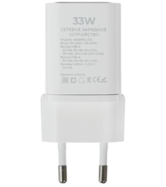 Сетевое зарядное устройство Maxvi A402PD LED 33W, 1xUSB-A, 1xUSB-C, черный