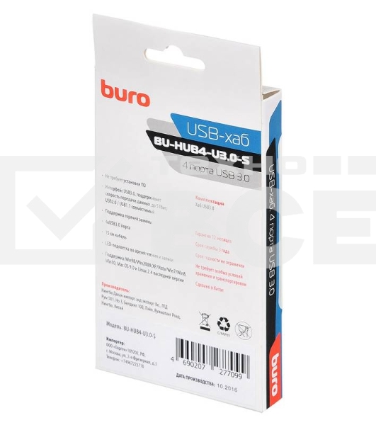 Разветвитель USB 3.0 Buro BU-HUB4-U3.0-S 4порт. черный