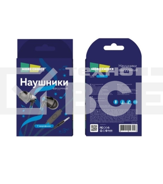 Наушники вакуумные AUX разъем с МК без рег.громкости длина 1.1м More Choice G26 (Blue)