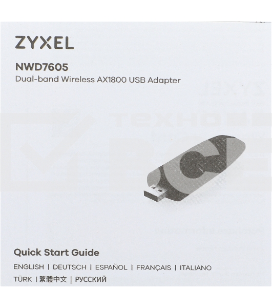 Двухдиапазонный Wi-Fi USB-адаптер Zyxel NWD7605, AX1800, 802.11a/b/g/n/ac/ax (600+1200 Мбит/с), USB3.0