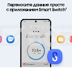 Смартфон Samsung Galaxy A35 5G, 8/128Gb, голубой, фото23
