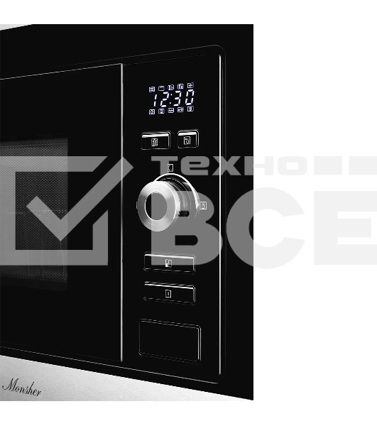 Встраиваемая микроволновая печь Monsher MMH 201 BX 60 см, 20 л, 8 автоматических кулинарных программ, 5 режимов мощности, функция размораживания по весу полуфабрикатов или по времени, черный и нерж.