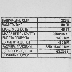 Вентилятор Kraft FS40-1621G серый, напольный, 40 Вт, 3 скорости, 40 см, фото10