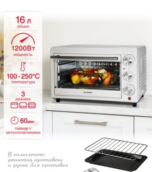 Мини-печь OURSSON MO0602/WH