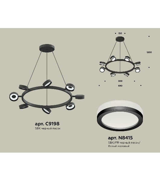 Светильник Ambrella light XB9198200/8 SBK/FR черный песок/белый матовый GX53 (C9198, N8415)