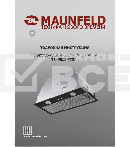 Вытяжка встраиваемая Maunfeld TRAPEZE 602M черный управление: кнопочное (1 мотор)