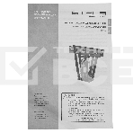 Трубогиб гидравлический, 1/2