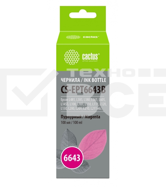 Чернила Cactus CS-EPT6643B пурпурный 100 мл для Epson L100/L110/L120/L132/L200/L210/L222/L300/L312/L350/L355/L362/L366/L456/L550/L555/L566/L1300