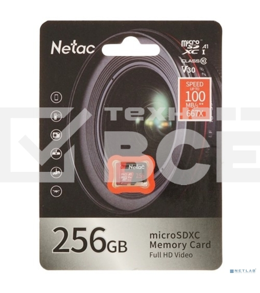 Флеш карта NeTac Карта памяти Netac MicroSD P500 Extreme Pro 256GB, Retail version card only