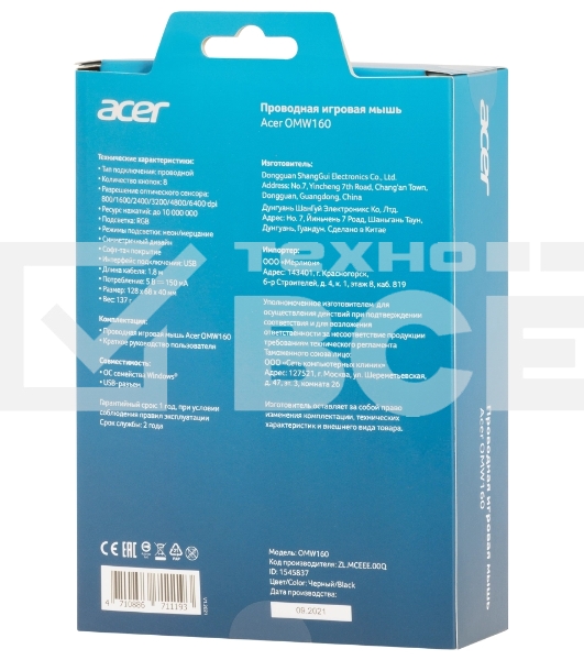 Мышь проводная Acer OMW160 черный, 6400 dpi, USB, кнопки - 8