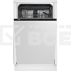 Встраиваемая посудомоечная машина Beko BDIS1W861, 45 СМ, 9 комплектов посуды, 5 программ мойки, 3 корзина, уровень шума 55 дБ, стандартный мотор, частичная защита от протечек Overflow Safety, функция Таблетка, половинная загрузка, кнопочное управление, фото7