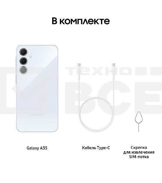Смартфон Samsung Galaxy A35 5G, 8/128Gb, голубой
