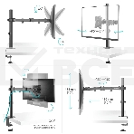 Кронштейн ONKRON D121E для монитора 13