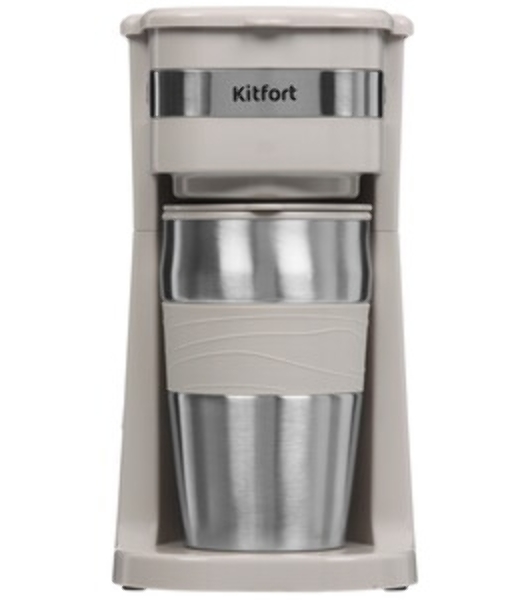 Кофеварка капельная Kitfort КТ-7317 бежевый/нержавеющая сталь, исп. кофе - молотый, 0.42 л, 750 Вт.