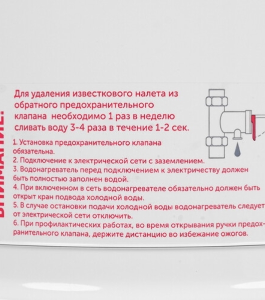 Водонагреватель De Luxe 4W20Vs (вн.бак нерж.сталь)