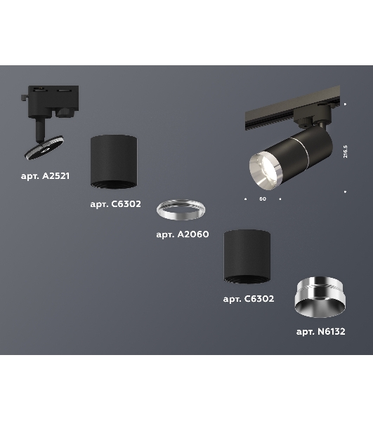 Светильник Ambrella light XT6302002 SBK/PSL черный песок/серебро полированное MR16 GU5.3 (A2521, C6302, A2060, C6302, N6132)
