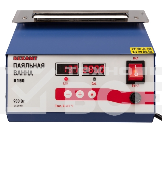 Паяльная ванна Rexant, модель R150, 900 Вт, 150х100х45 мм, 0-400 °C, цифровая